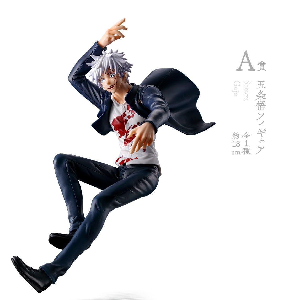 呪術廻戦 懐玉玉折 まるくじ 五条悟 アクスタ 大吉A 特典 winter