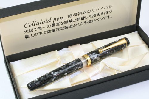 大西製作所 セルロイド万年筆 手作り べっ甲 大西製作所 万年筆