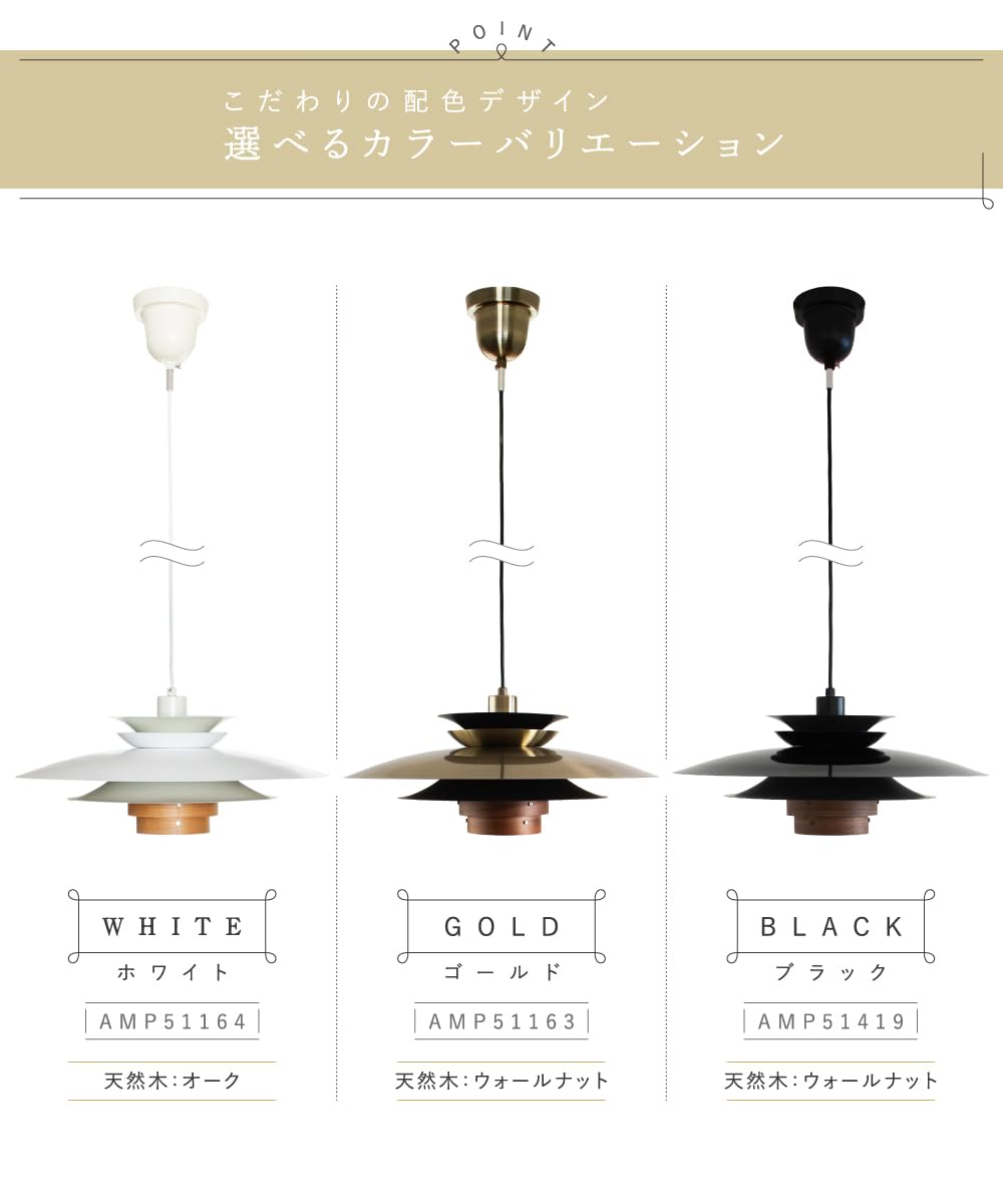 Amazon.co.jp : Ampoule ペンダントライト 照明 おしゃれ LED