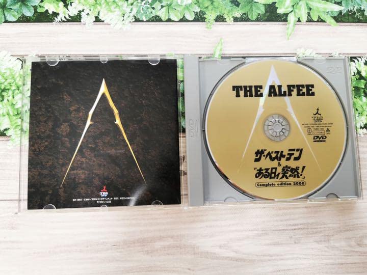 DVD/THE ALFEE ザ・ベストテン&ある日ィ突然！ THE ALFEE“ザ・ベスト