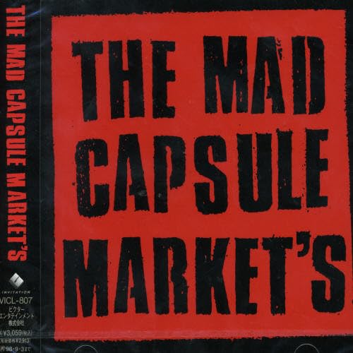Amazon.co.jp: THE MAD CAPSULE MARKETS: ミュージック