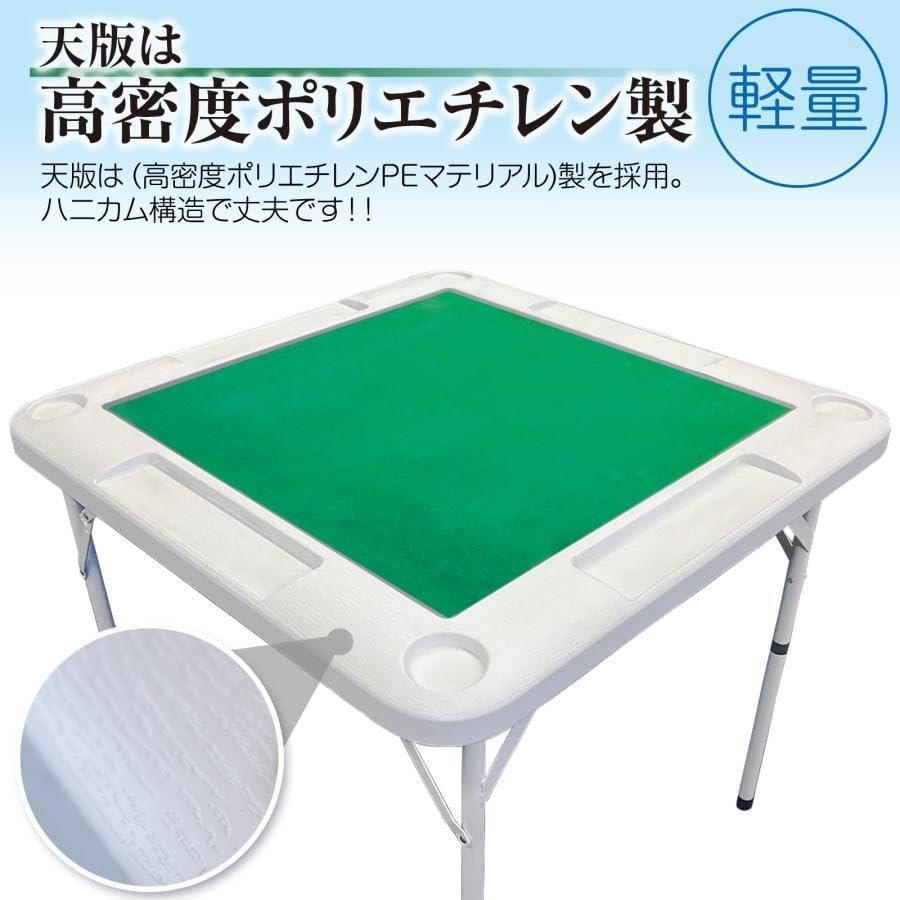 Amazon.co.jp: 麻雀卓 折りたたみ 雀卓 麻雀テーブル 麻雀台 座卓