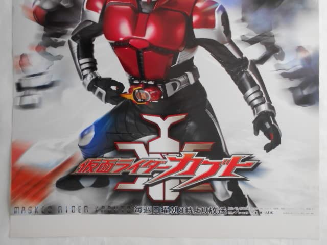 ポスター 仮面ライダーアマゾンズ サイン入り THE MOVIE 最後ノ審判