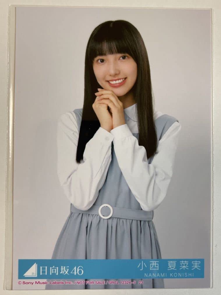 Amazon.co.jp: 小西夏菜実 日向坂46 『月と星が踊るMidnight』初回盤