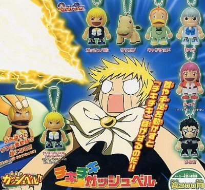 Amazon.co.jp: 金色のガッシュベル！！チキチキガッシュベル 全7種