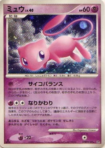 ポケモンカードゲーム ポスター ひかる闇 ダークライ ミュウ B2サイズ