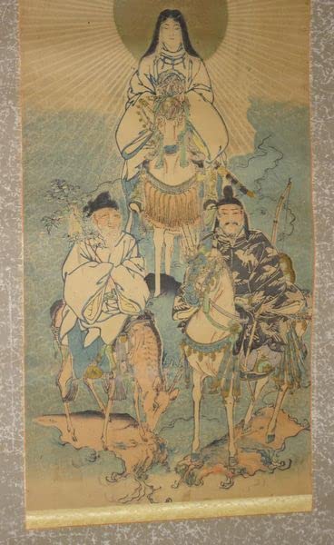 稀少 アンティーク 三社託宣 伊勢神宮 天照皇大神 石清水八幡宮 八幡