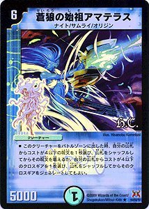 蒼狼の始祖アマテラス プロモ e11 蒼狼の始祖アマテラス プロモ e11