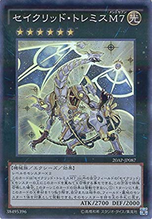 Amazon.co.jp: 遊戯王OCG セイクリッド・トレミスM7 パラレル仕様