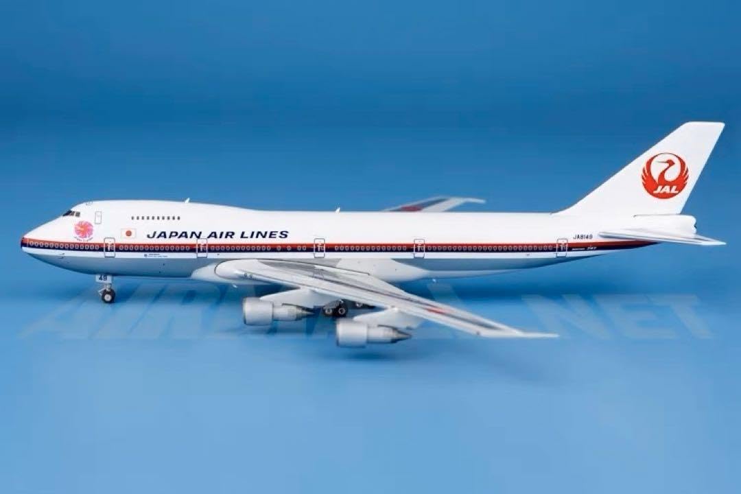 飛行機 模型 日本航空 JAL ボーイング747 Amazon.co.jp: Aeroclassics