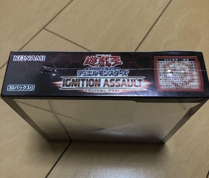遊戯王】絶版 イグニッションアサルト＋10000種突破記念スペシャル