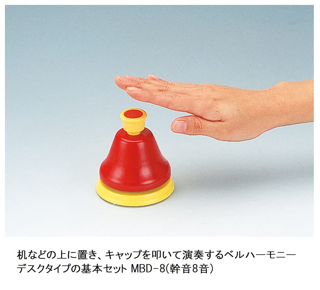 スズキ ベルハーモニー デスクタイプ(幹音) MBD-8 13 ベルハーモニー