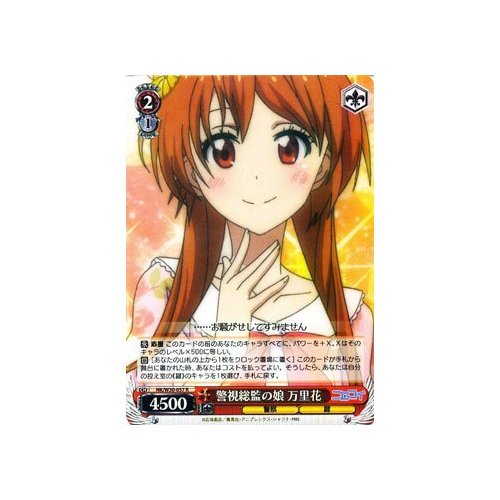 乙女心 万里花 SP PSA10 GEM MINT ニセコイ 乙女心 万里花 SP PSA10 GEM