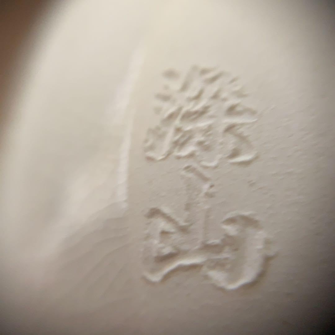 Amazon.co.jp: 抹茶碗清水焼田中深山共箱 : ホーム＆キッチン