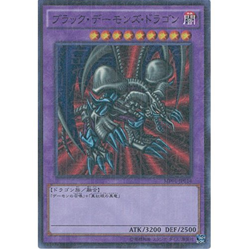 遊戯王カード 二期】【PSA10 世界24枚】ブラック・デーモンズ