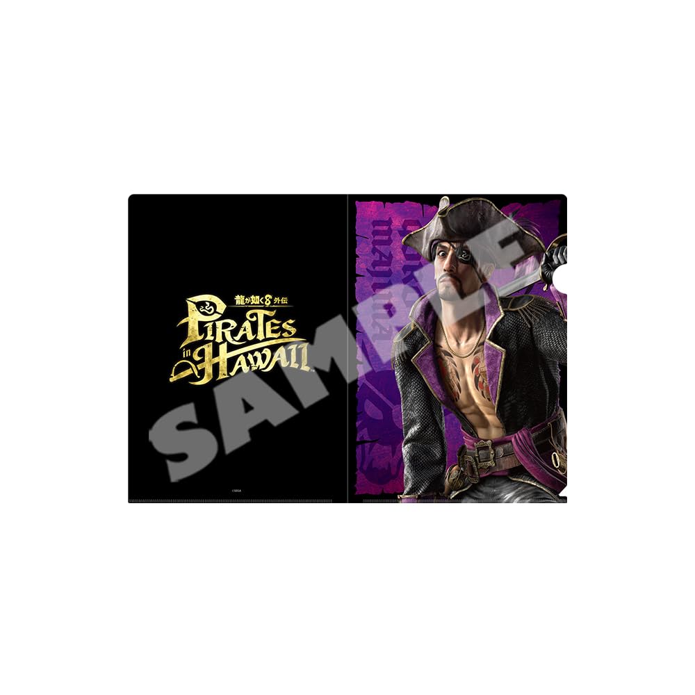 Amazon.co.jp: 『龍が如く8外伝 Pirates in Hawaii』パイレーツ＆狂犬