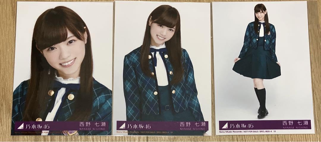 乃木坂46西野七瀬制服のマネキン表題生写真3種コンプ 西野七瀬 生写真