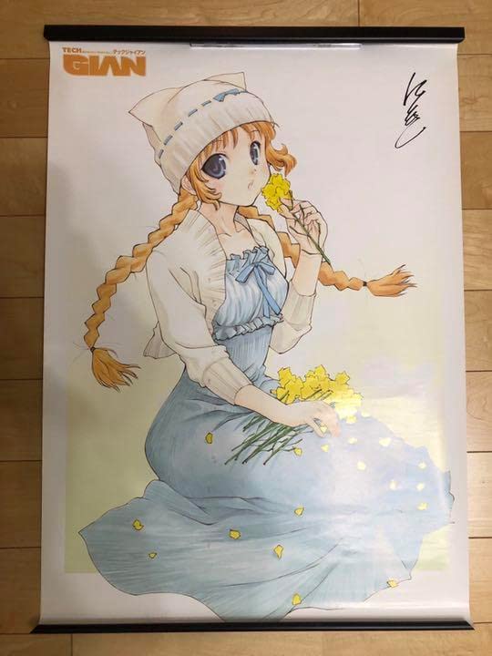 非売品】月は東に日は西に べっかんこう B2 サイズ ポスター ② 非売品