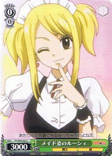 ルーシィ デッキ フェアリーテイル ヴァイス カードリスト ｜ ヴァイス