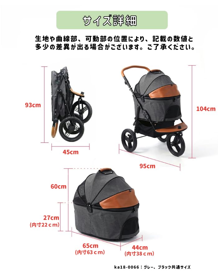 Amazon.co.jp: MEGANEKO ペットカート 分離式 多頭 折りたたみ