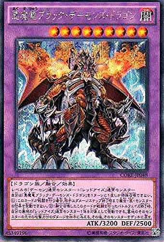 遊戯王カード 二期】【PSA10 世界24枚】ブラック・デーモンズ