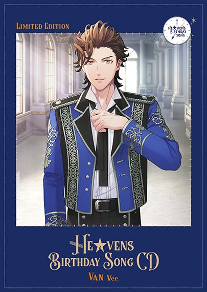 Amazon | うたの☆プリンスさまっ♪HE☆VENS BIRTHDAY SONG CD[初回