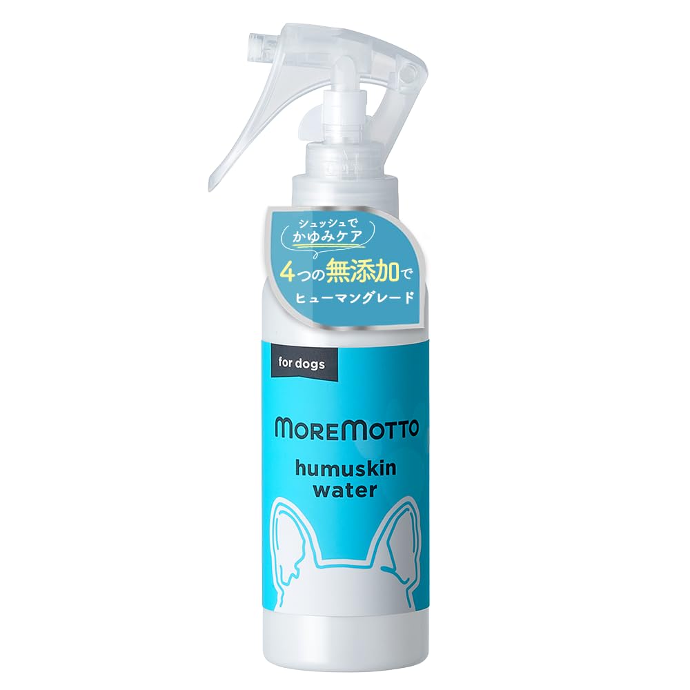売り切り！！MOREMOTTO humuskin water 120mL | MOREMOTTO