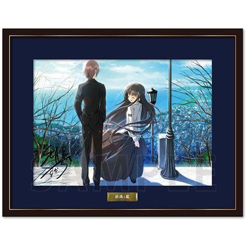 ひぐらしのなく頃に 絆 キャラファイングラフ 複製原画 抽プレ激レア