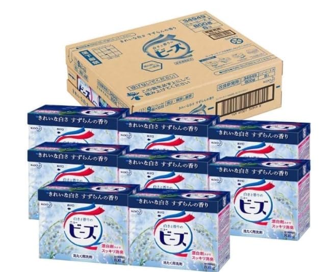 ニュービーズ【廃盤品】残りわずか