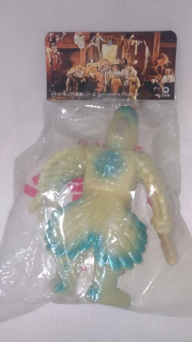 M1号 妖怪大戦争 ダイモン 蓄光ソフビ M1号 妖怪大戦争 ダイモン 蓄光