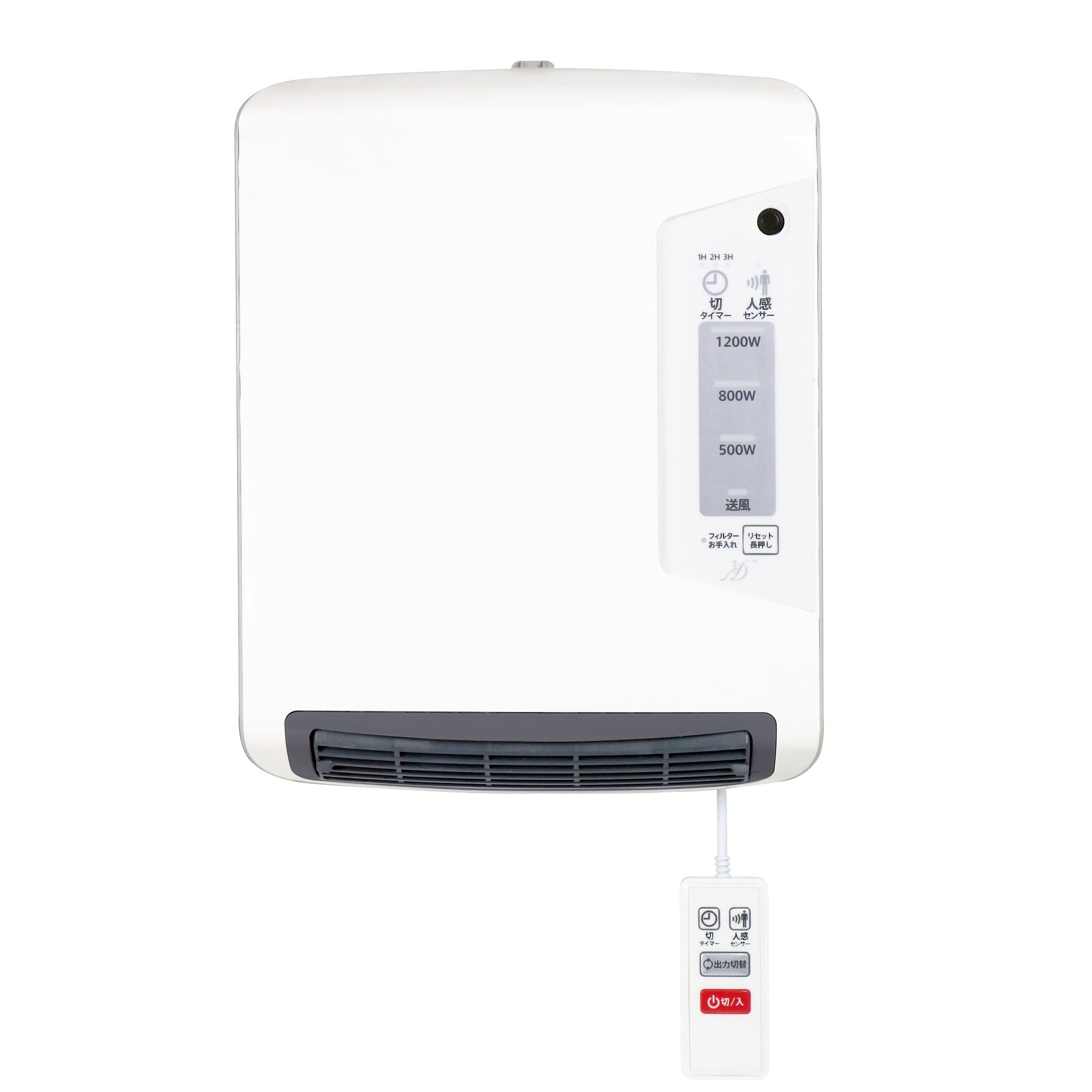 アラジン 人感センサー付き脱衣所暖房機H-G1201(W) ホワイト