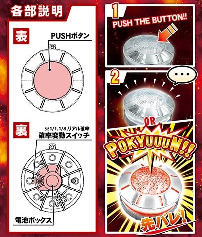 Amazon.co.jp: 先バレポキューンボタン 激アツ パチンコ スマパチ