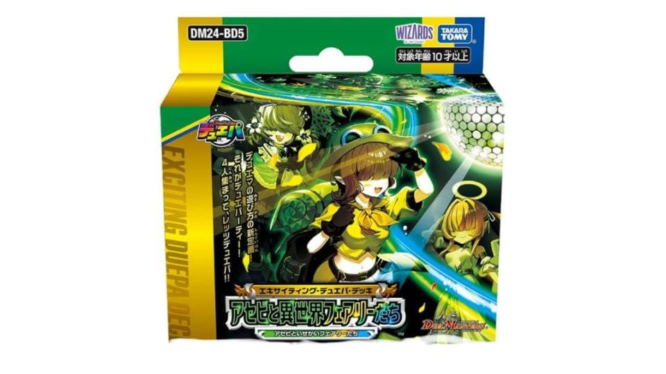 アセビと異世界フェアリーたち 3セット DM24-BD5 Amazon.co.jp