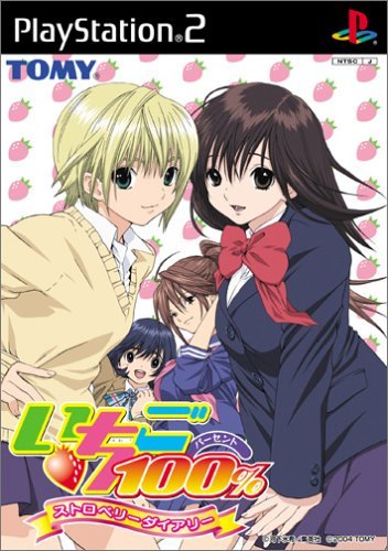 Amazon | いちご100%ストロベリーダイアリー | ゲーム