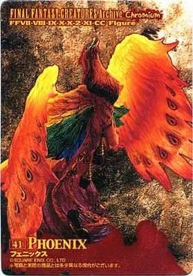 Amazon.co.jp: FF ファイナルファンタジー クリーチャーズ Archive