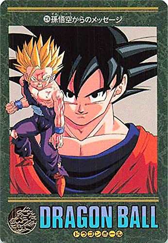 ドラゴンボールZビジュアルアドベンチャーNo.323孫悟空 Amazon.co.jp