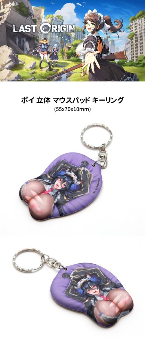 新*郎様 AGF 2025 韓国 ラストオリジン 立体マウスパット マウスパッド