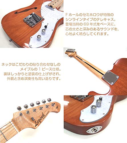 Amazon | エレキギター 初心者セット テレキャスター シンライン