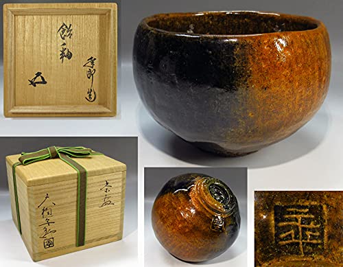 茶道具 大樋焼 茶碗 陶器製 木箱付き 茶道具 大樋焼 茶碗 陶器製 木
