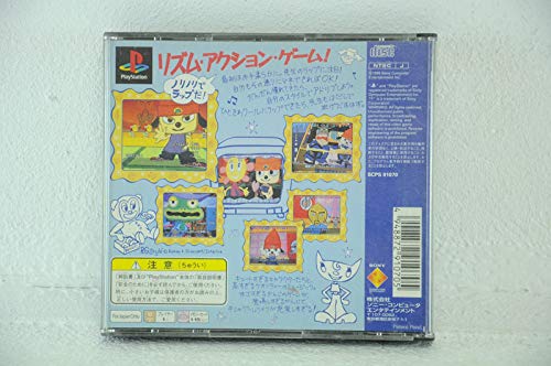 PlayStation × パラッパラッパー 紙袋 1996年 Amazon.co.jp