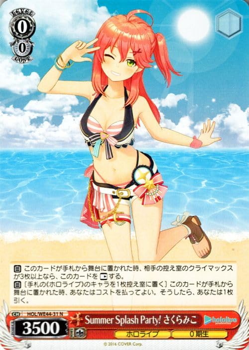 さ*か様 ヴァイスシュヴァルツ ホロライブ summer BOX 未開封 さ*か様