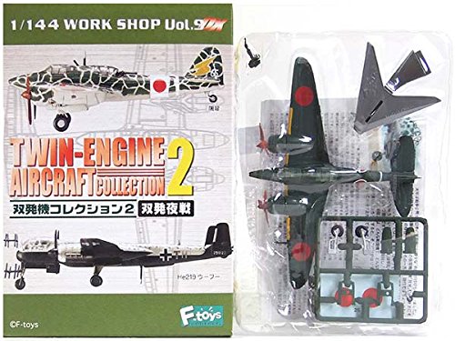 大型機コレクション2 【F-TOYS】 3機セット シークレット含む 大型機