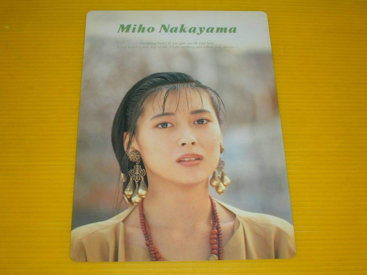 貴重] 中山美穂 下敷き25枚セット 中山美穂 下敷き - メルカリ