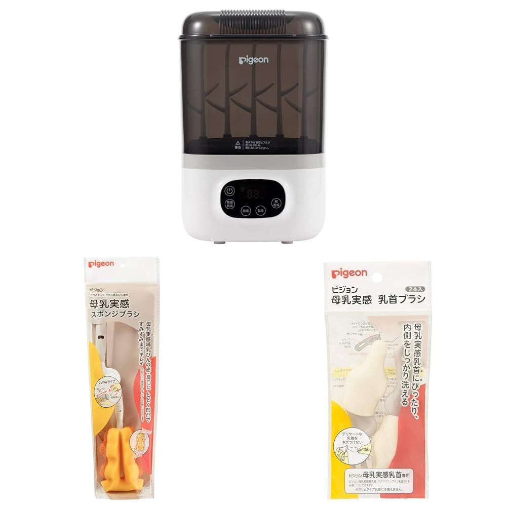 Amazon.co.jp: PIGEON ピジョン 哺乳びんスチーム 除菌・乾燥器