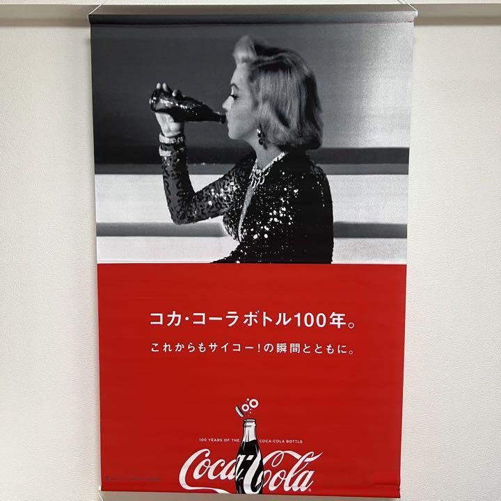コカコーラ マリリンモンロー ポスター A3 ダイナマイトボディ