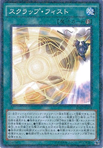 エッグ 遊戯王カード 引退品 ① エッグ 遊戯王カード 引退品 ① 遊戯王