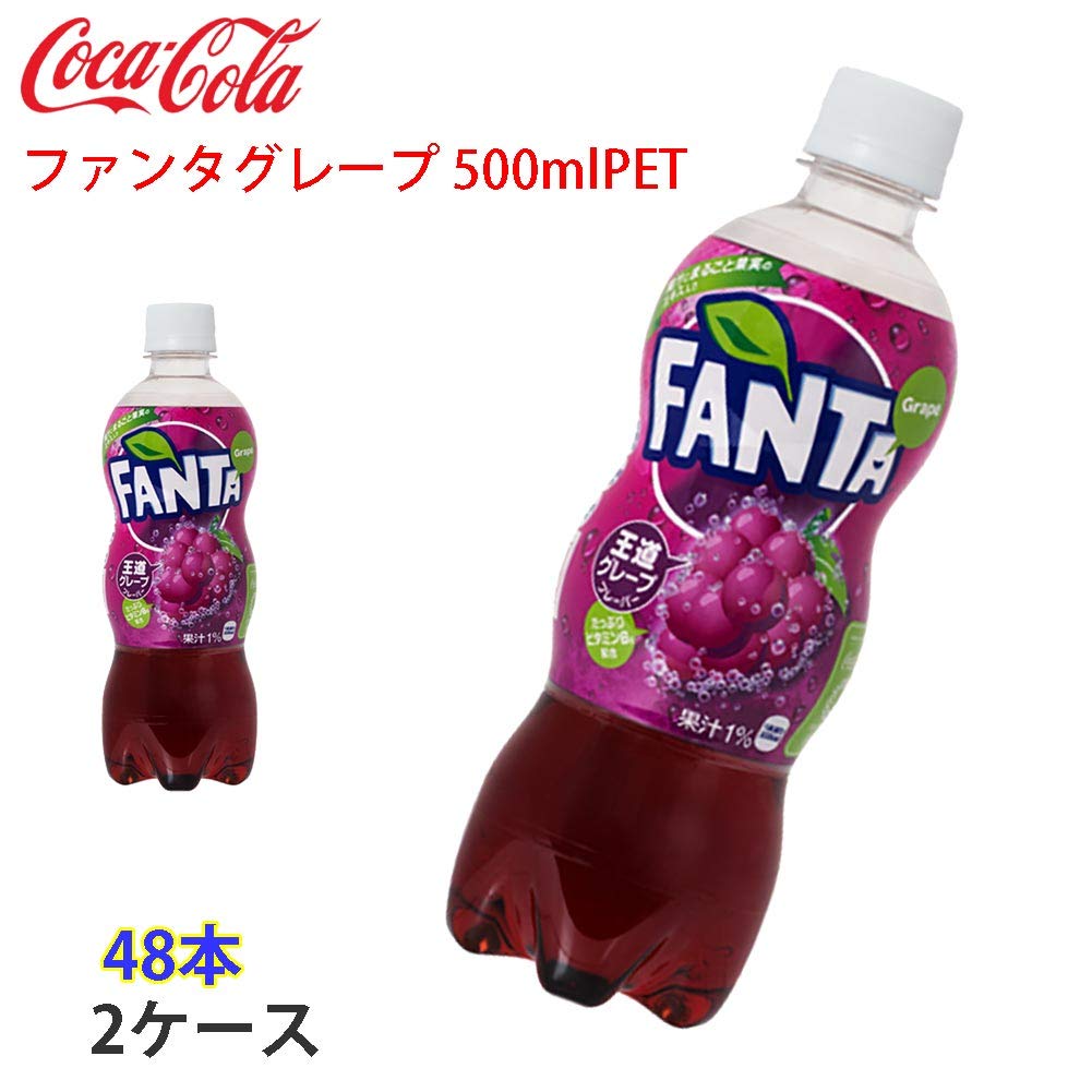Amazon.co.jp: コカコーラ ファンタ グレープ 500mlペットボトル×24本