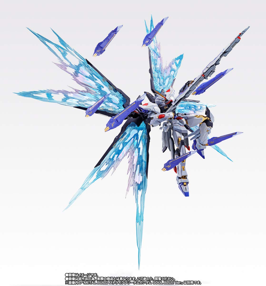 L BUILD ストライクフリーダムガンダム 光の翼オプションセット SOUL