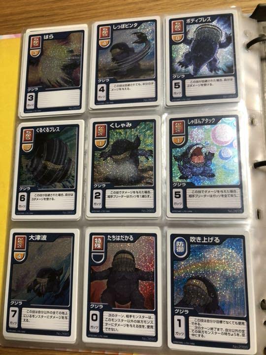 モンスターファーム】キラキラコンプリートキャンペーン ニャー種