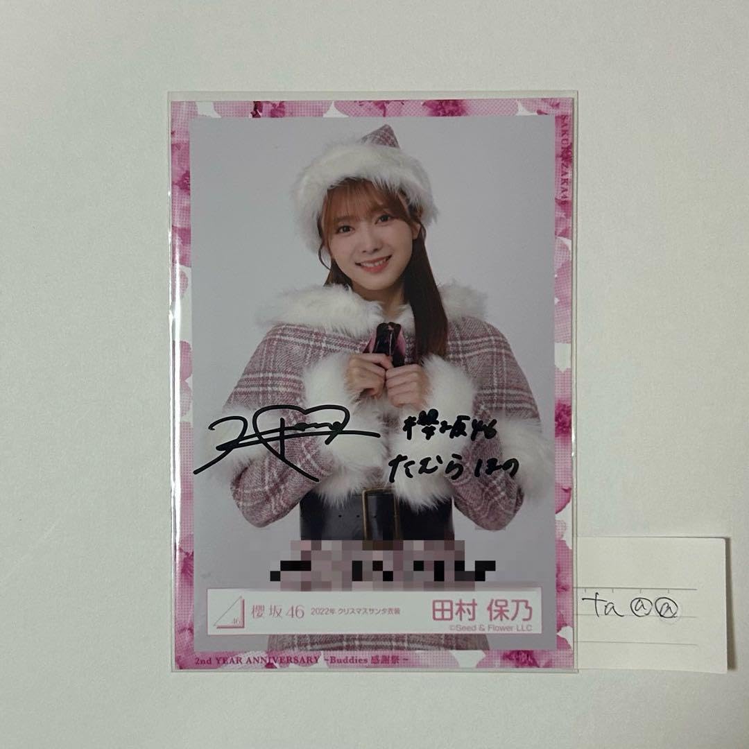 櫻坂46 田村保乃 直筆サイン入り チェキ 特製伊右衛門茶 田村保乃 4th